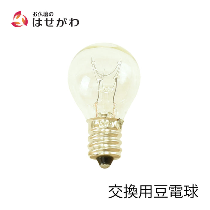 盆提灯 電球 透明 15W 張シリーズ用 特徴 1