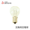 盆提灯 電球 透明 15W 張シリーズ用 特徴 1