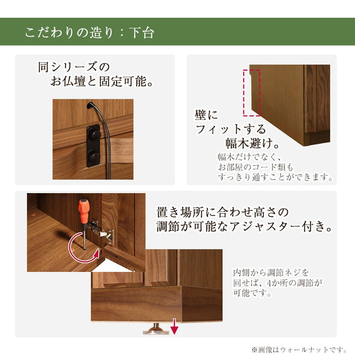 仏壇 下台 SBジャスト ピュアオーク ロータイプ H45cm 特徴 6