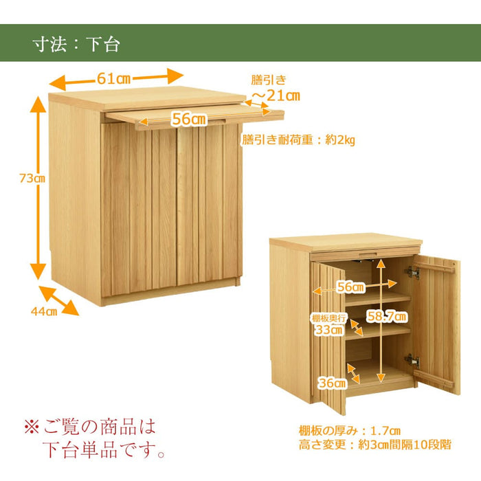 仏壇 下台 SBジャスト ピュアオーク H73cm 特徴 7