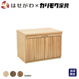 下台 SBジャスト モカブラウン ロータイプ 高さ45cm | お仏壇の