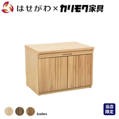 下台 SBジャスト ピュアオーク ロータイプ 高さ45cm