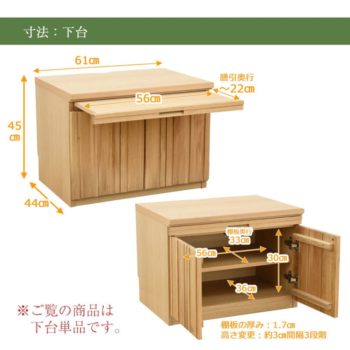 仏壇 下台 SBジャスト ピュアオーク ロータイプ H45cm 特徴 7