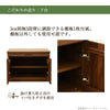 仏壇 下台 SBジャスト ウォールナット ロータイプ H45cm 特徴 5