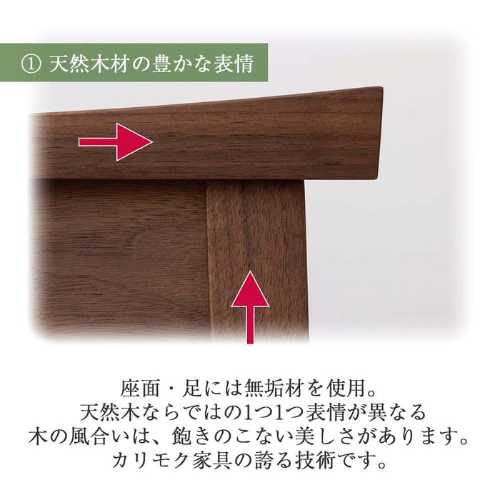 仏壇 SBジャスト ウォールナット H122cm 仏壇+下台+スツールセット 特徴 24