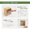 仏壇 HK cocoro (ココロ) ナチュラル 高さ32cm