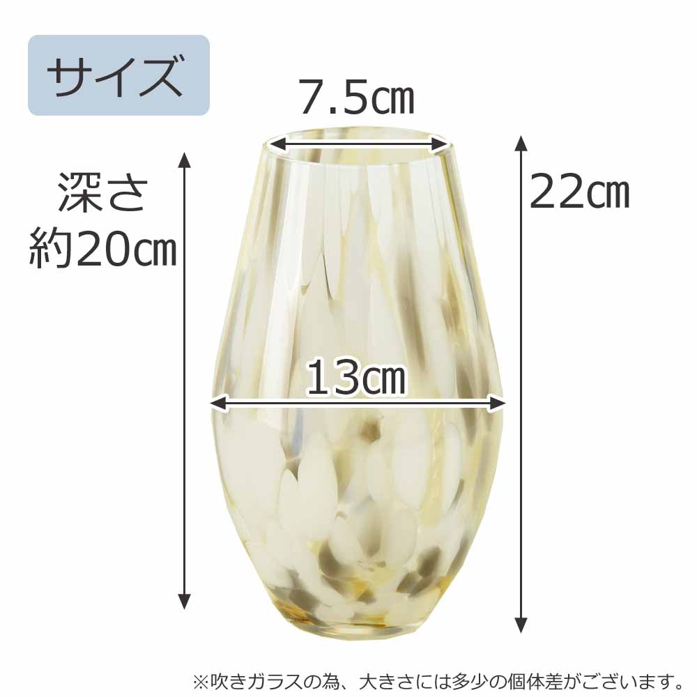 津軽びいどろ？　花瓶 花瓶 津軽びいどろ 大地 | お仏壇のはせがわ公式通販