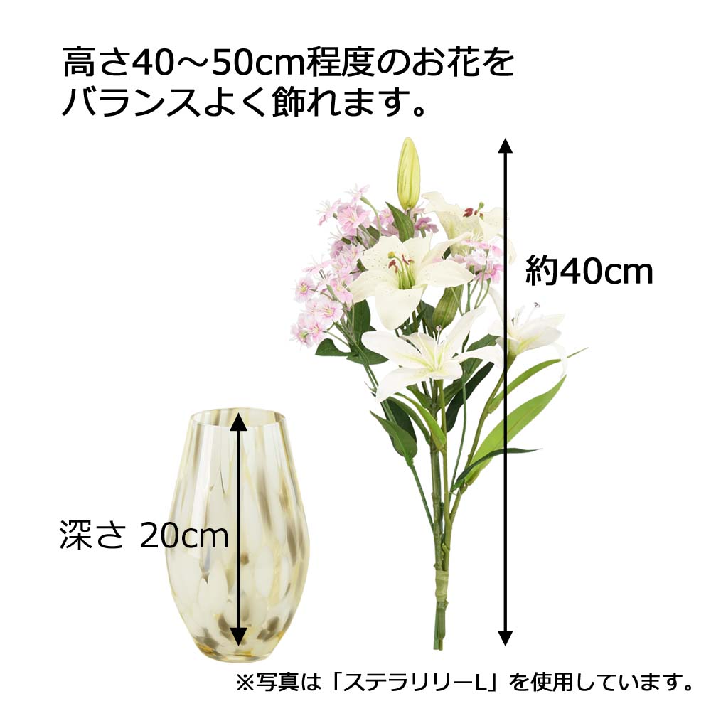 花瓶 津軽びいどろ 大地 | お仏壇のはせがわ公式通販