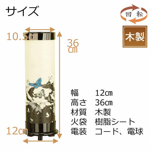 新型 心絆 蝶