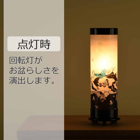新型 心絆 蝶