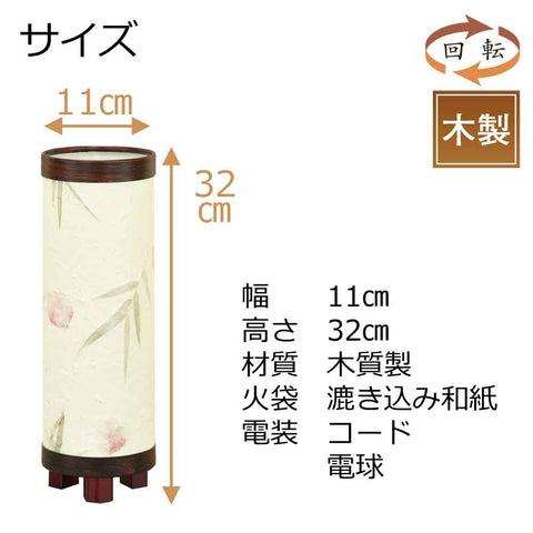 新型 あかりモダン 美穂