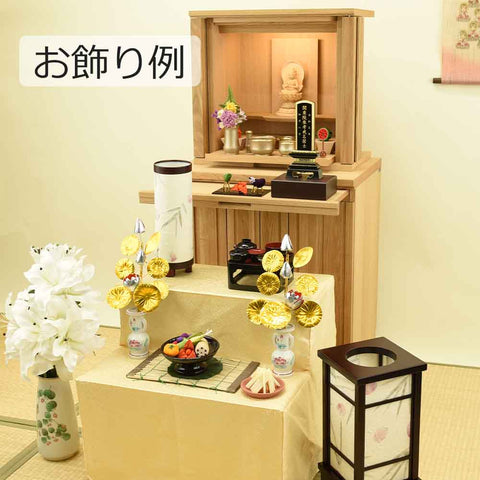 新型 あかりモダン 美穂