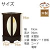 盆提灯 新型 なごみあかり 観月 特徴 2