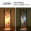 新型 なごみあかり 紅葉