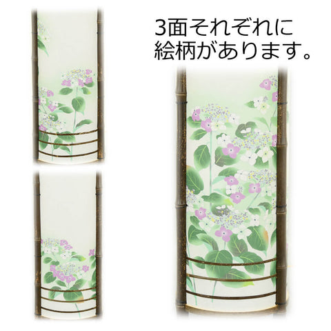 新型 なごみあかり 紫陽花
