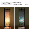 新型 なごみあかり 紫陽花