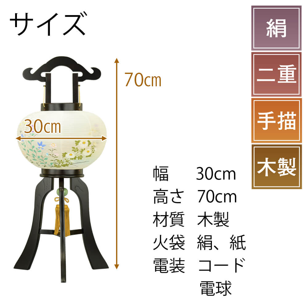 行灯 彩雲の里 10号 絹二重 絵入 | お仏壇のはせがわ公式通販