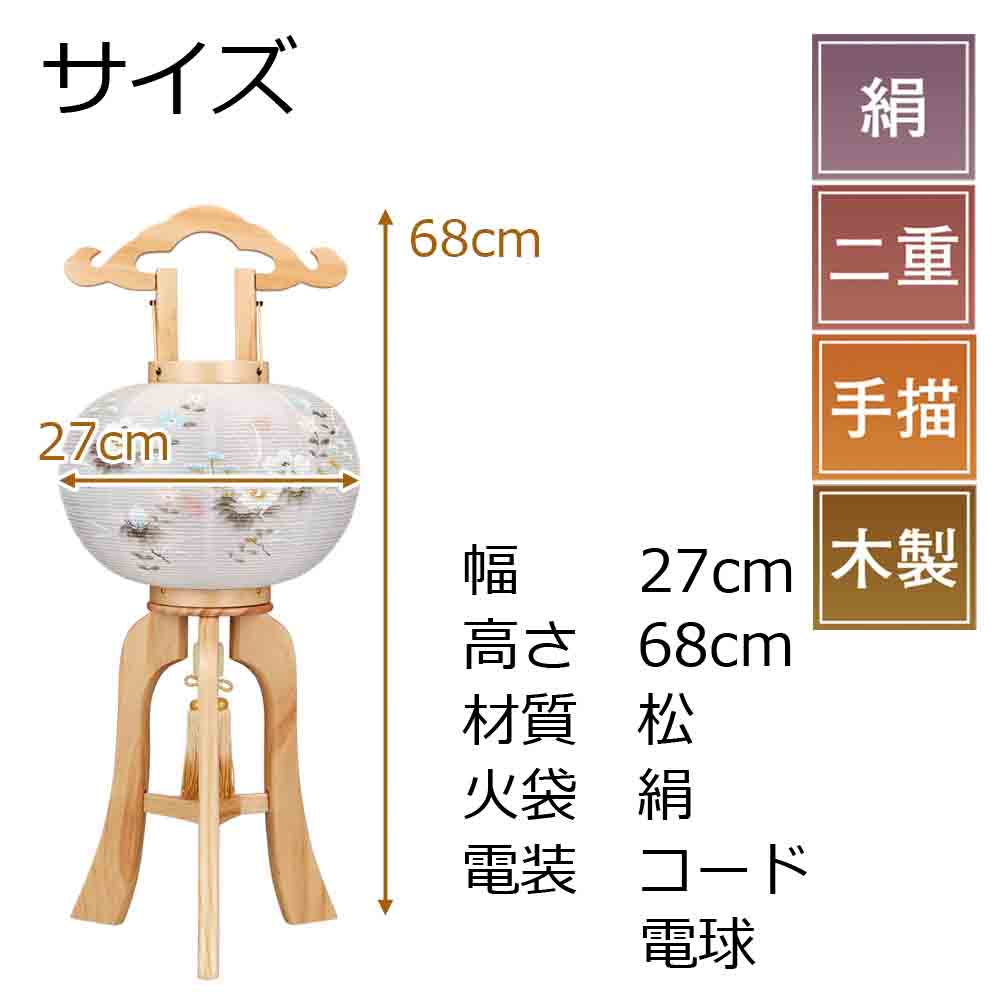 灯籠　#9 行灯 白木目 9号 芙蓉桔梗 | お仏壇のはせがわ公式通販