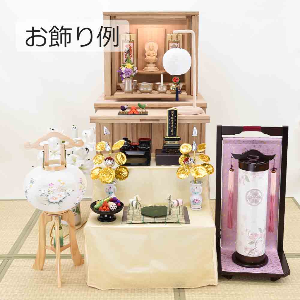 行灯 白木目 9号 芙蓉小花 | お仏壇のはせがわ公式通販