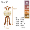 盆提灯 姫行灯 9号 月下美人 特徴 2
