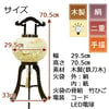 行灯 10号 総鉄刀木 楓蓉 (ふよう)