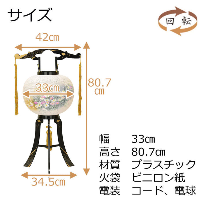 提灯　盆　 月あかり 流舞（胡蝶）（回転式）高さ56cm モダン提灯】 月あかり 流舞（胡蝶）（回転式）高さ56cm | 提灯