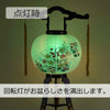 回転 あかり 銀杏 11号 蒔絵絵入