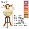 盆提灯 行灯 欅 絹二重 11号 特徴 2