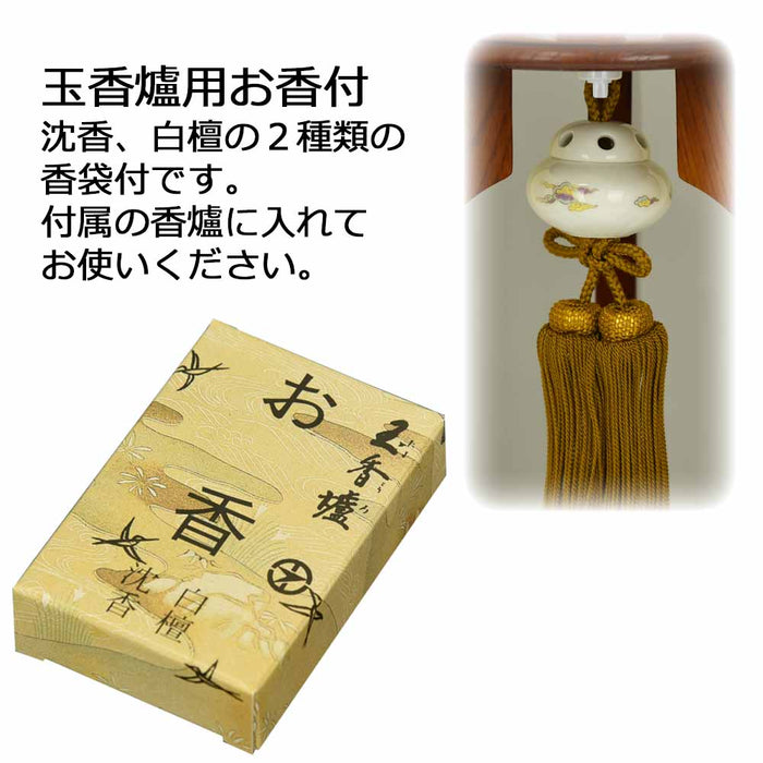 盆提灯 行灯 欅 絹二重 11号 特徴 6