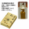 盆提灯 行灯 欅 絹二重 11号 特徴 6