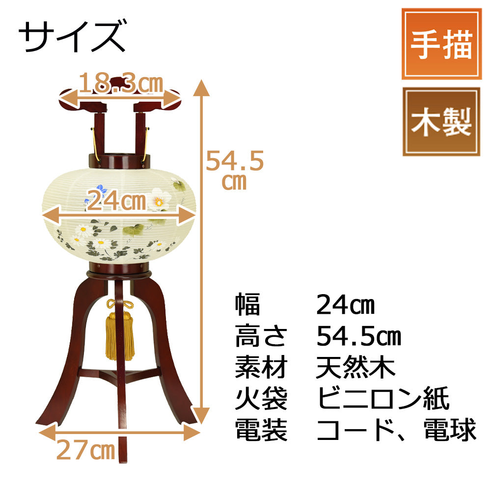掛け軸 円山応立 希少 レア 業平卿逢瀬の道行き 2927085820003b10.jpg?v=1669272567