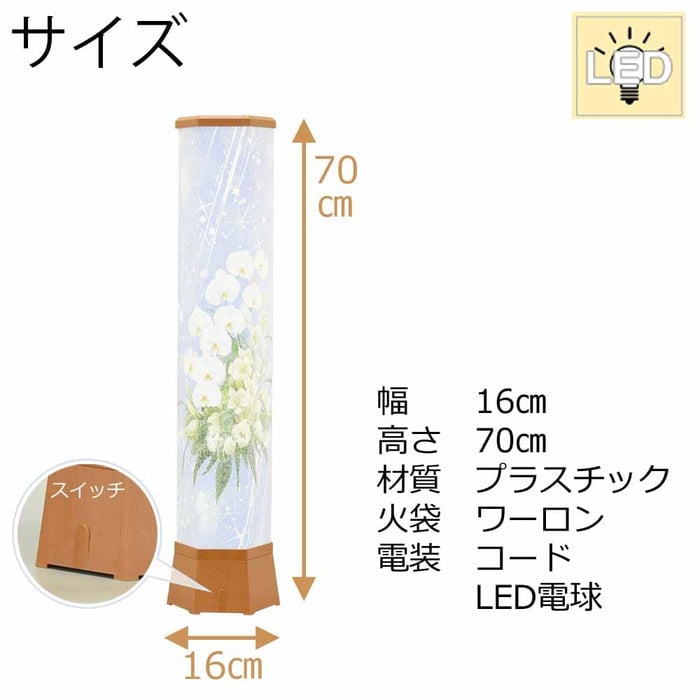 盆提灯 新型 美六ブーケ 胡蝶蘭 大 特徴 2