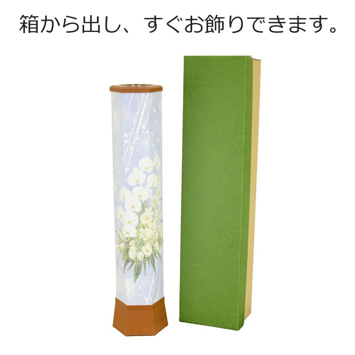 盆提灯 新型 美六ブーケ 胡蝶蘭 大 特徴 8