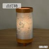 新型 愁霊燈(しゅうれいとう) 藍染 芙蓉・茜染 桜