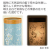 新型 愁霊燈(しゅうれいとう) 藍染 芙蓉・茜染 桜
