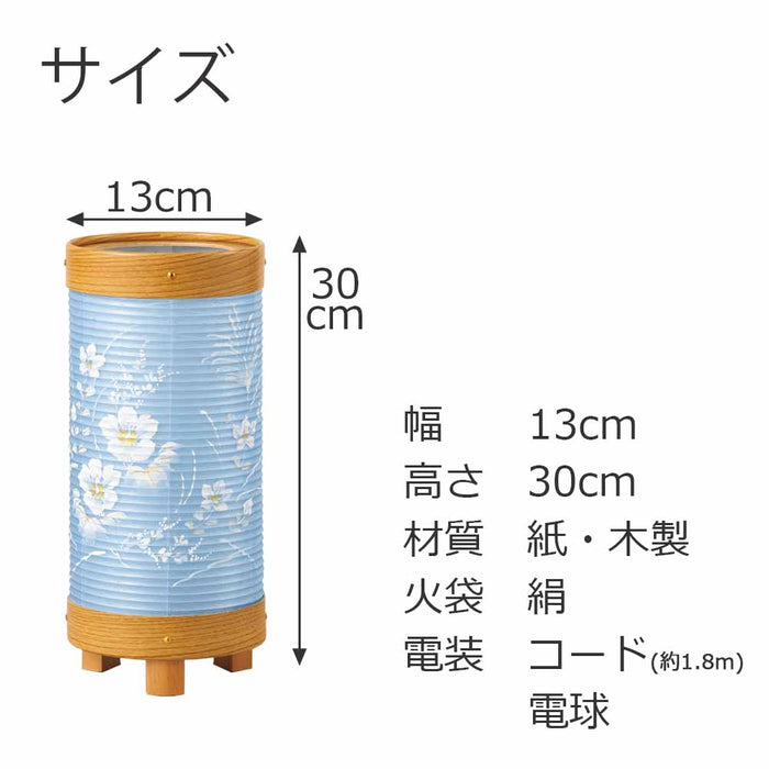 新型 愁霊燈(しゅうれいとう) 藍染 芙蓉・茜染 桜