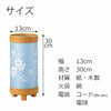 新型 愁霊燈(しゅうれいとう) 藍染 芙蓉・茜染 桜