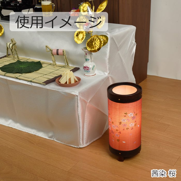 新型 愁霊燈(しゅうれいとう) 藍染 芙蓉・茜染 桜