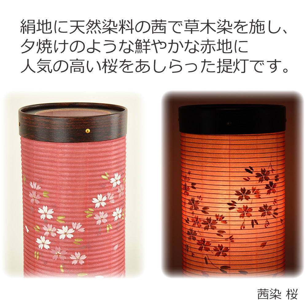 新型 愁霊燈(しゅうれいとう) 藍染 芙蓉・茜染 桜 | お仏壇のはせがわ
