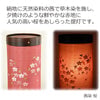 新型 愁霊燈(しゅうれいとう) 藍染 芙蓉・茜染 桜