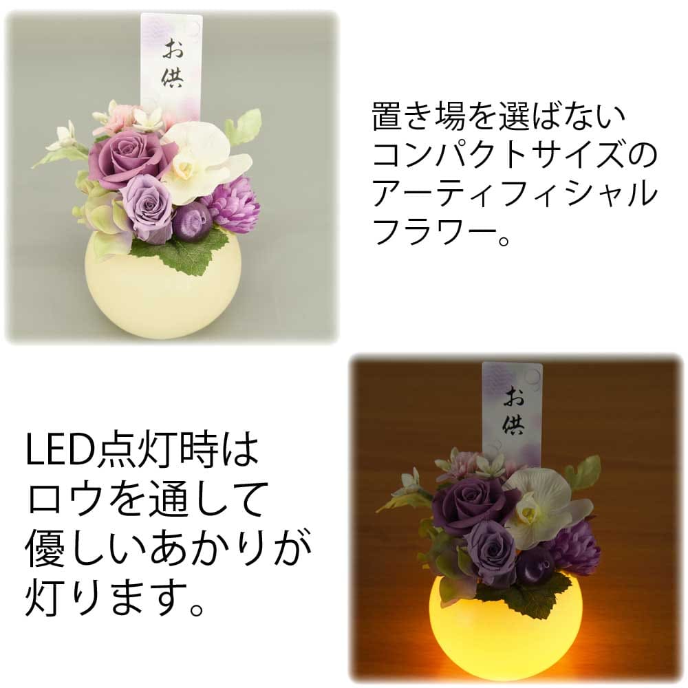 15000円 LED照明花器 【OVAL 】 - 照明器具