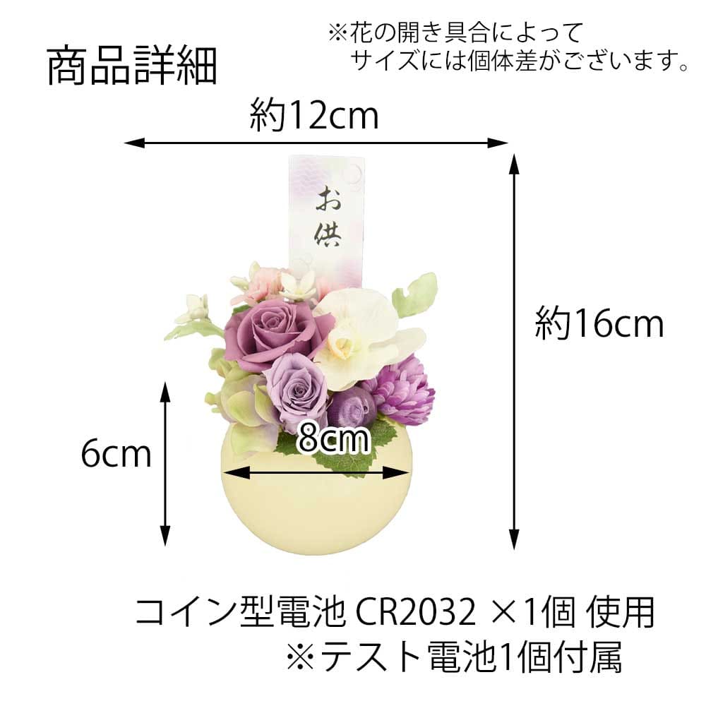 15000円 LED照明花器 【OVAL 】 - 照明器具