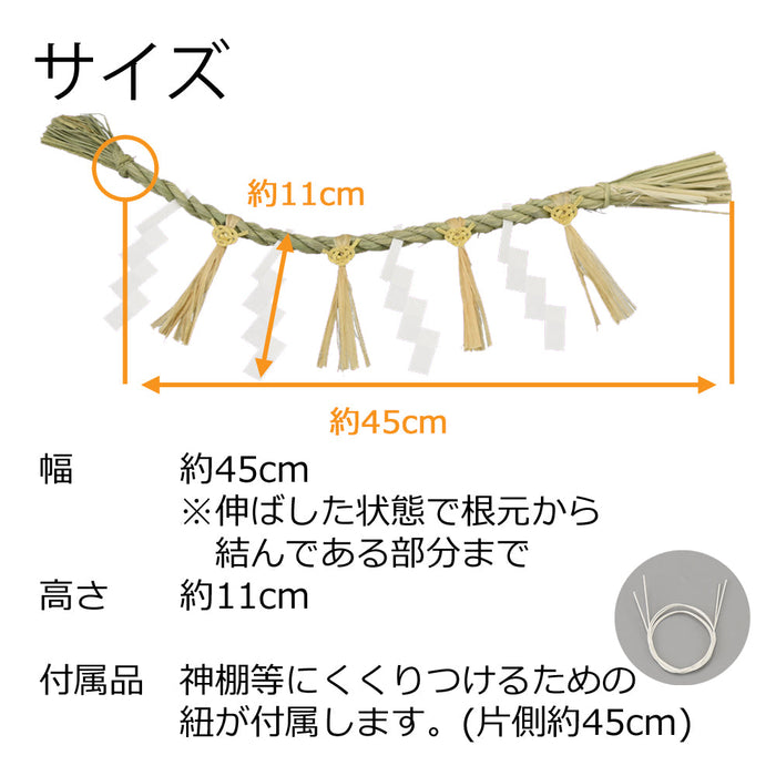 神棚・神具 神殿 平箱宮 正面透かし 20号 しめ縄・神具セット 特徴 5