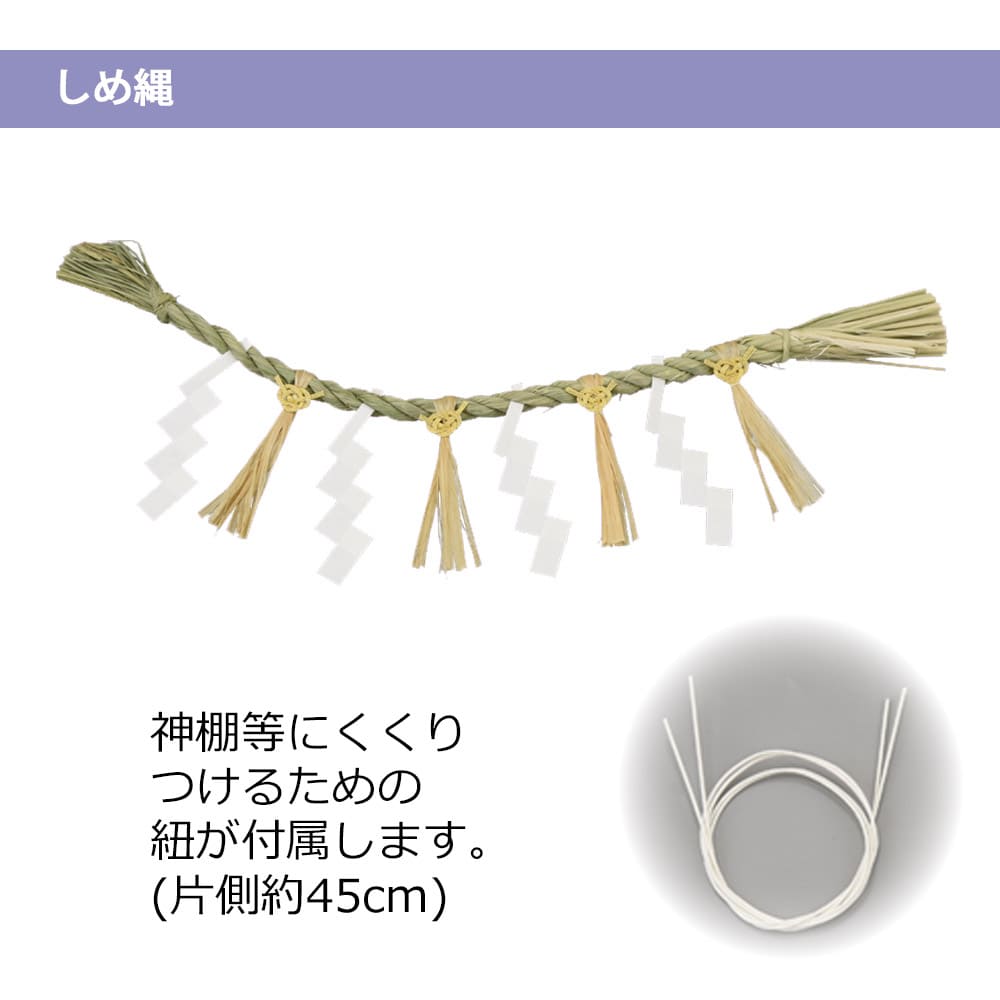 りんね・.。*・.。* しめ縄土台  15セット わらルック お正月飾り 品質が りんね・.。*・.。*様専用 しめ縄土台 わらルック 15