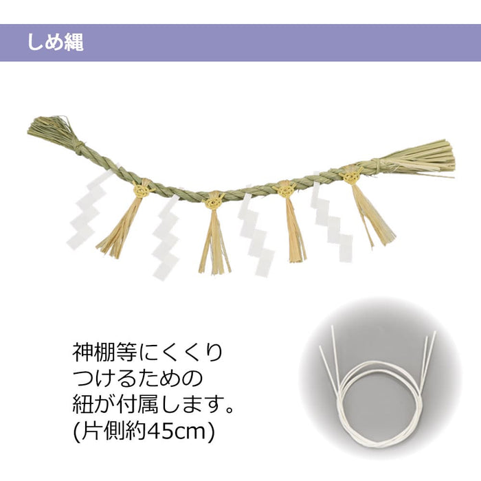 神棚・神具 神殿 平箱宮 正面透かし 20号 しめ縄・神具セット 特徴 2