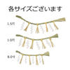 神具 しめ縄 御幣付 8寸 小