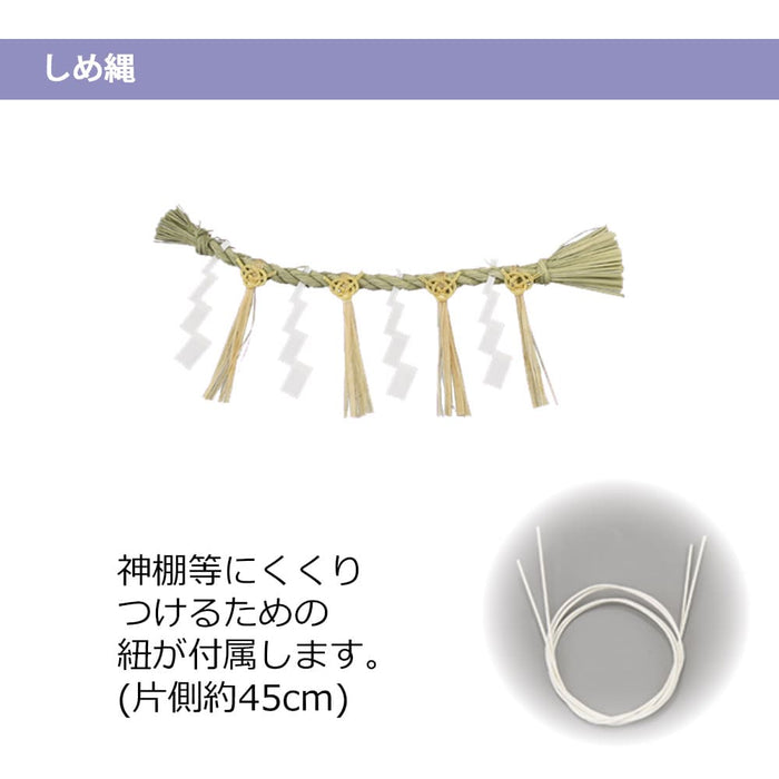 神棚・神具 お札立て 神鏡付 棟持柱付き しめ縄・神具セット 特徴 2