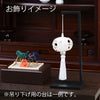 【WEB限定】盆帰郷 白銀 大 台なし