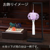 【WEB限定】盆帰郷 桔梗銀 大 台なし