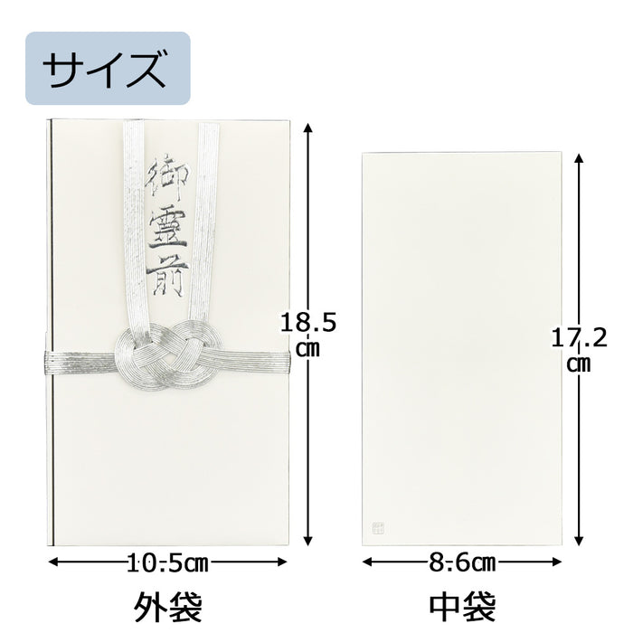 霊能者 神事 仏事 お代さん７冊セット 【クリアブックカバー装着】 楽天市場】覆袋 骨袋のみのお届け 「菊花」 シルバー 銀 3寸 骨